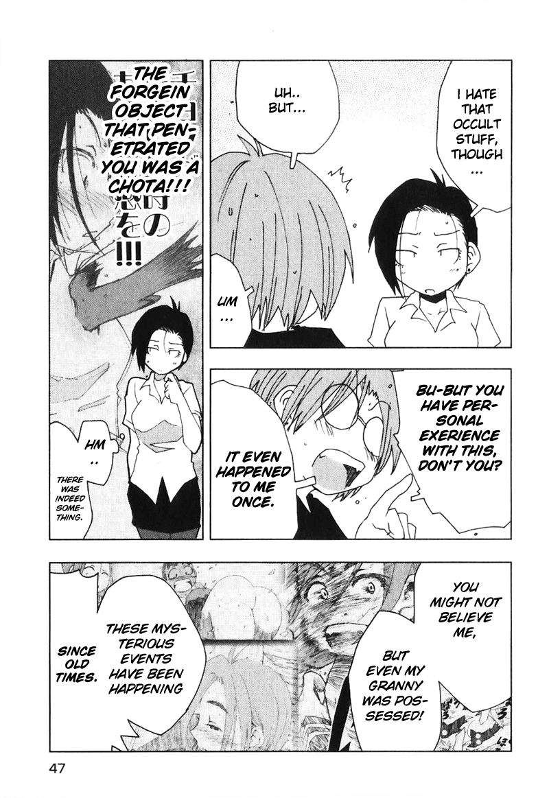 Otogi no Machi no Rena Chapter 45 page 19 - Chapter 45
