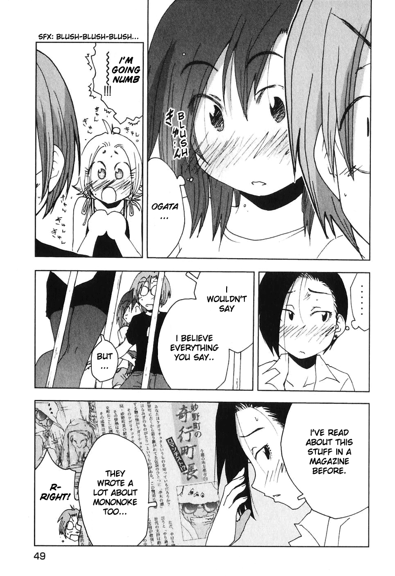 Otogi no Machi no Rena Chapter 45 page 21 - Chapter 45