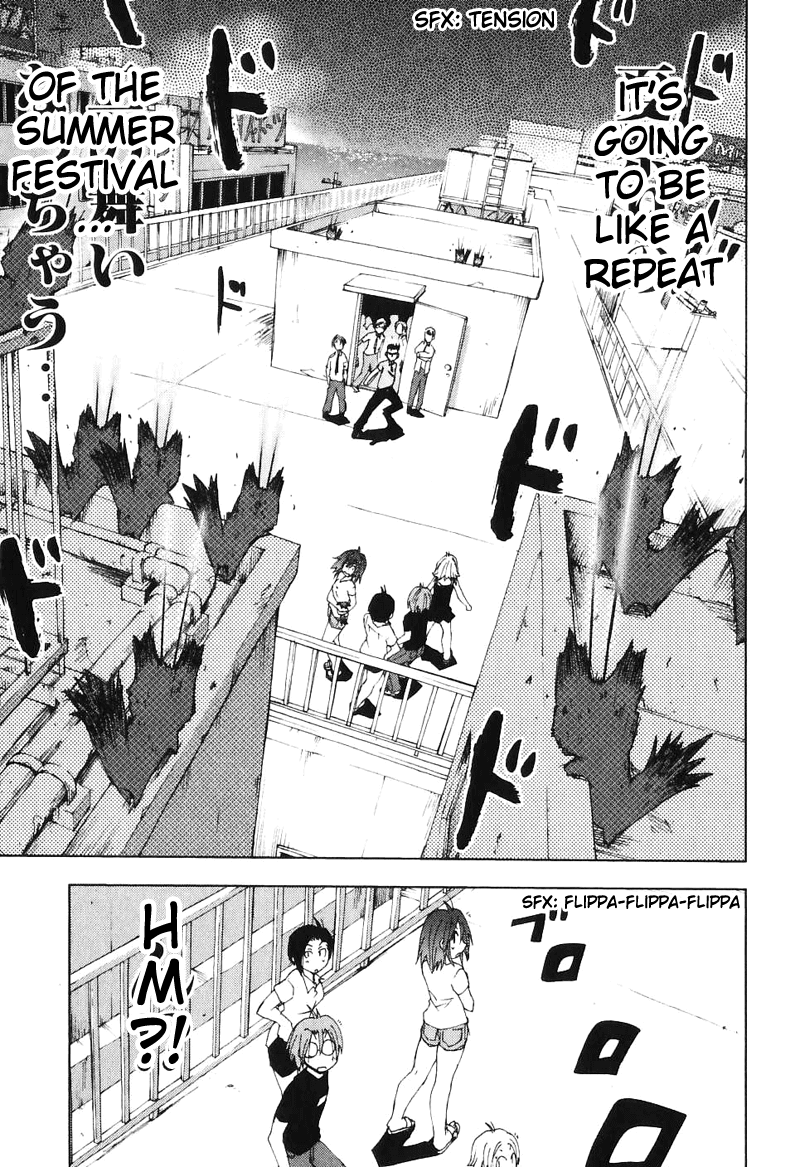 Otogi no Machi no Rena Chapter 45 page 27 - Chapter 45