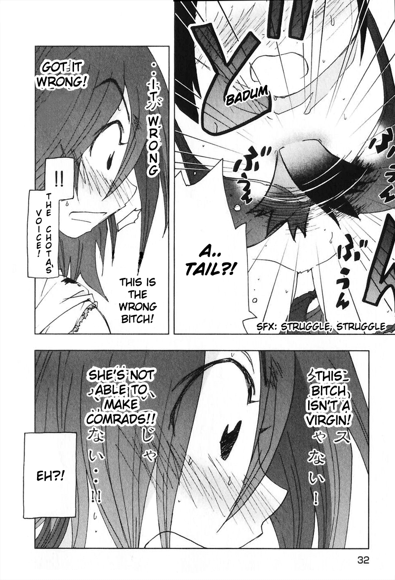 Otogi no Machi no Rena Chapter 45 page 4 - Chapter 45