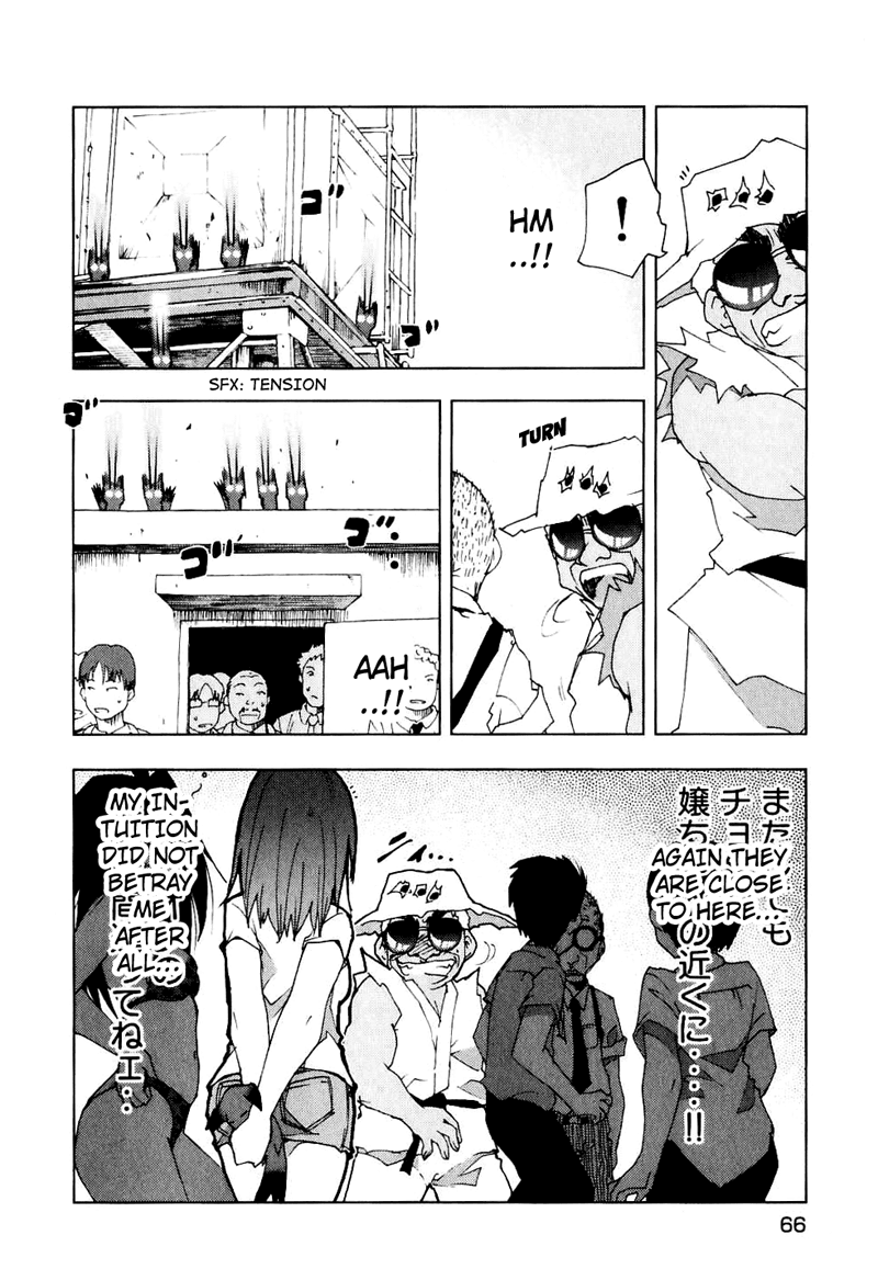 Otogi no Machi no Rena Chapter 46 page 10 - Chapter 46