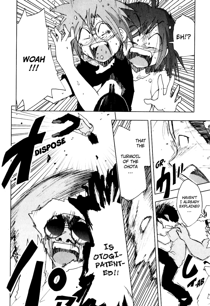 Otogi no Machi no Rena Chapter 46 page 14 - Chapter 46