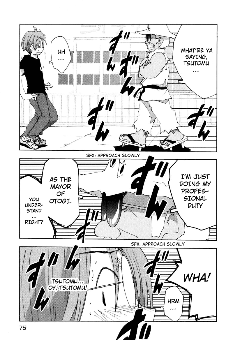 Otogi no Machi no Rena Chapter 46 page 19 - Chapter 46