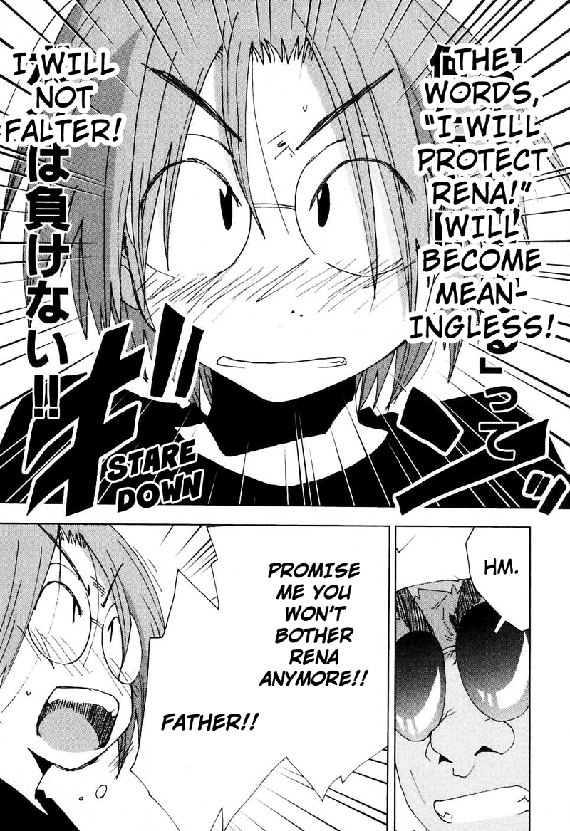 Otogi no Machi no Rena Chapter 46 page 21 - Chapter 46