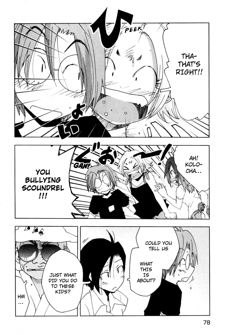 Otogi no Machi no Rena Chapter 46 page 22 - Chapter 46