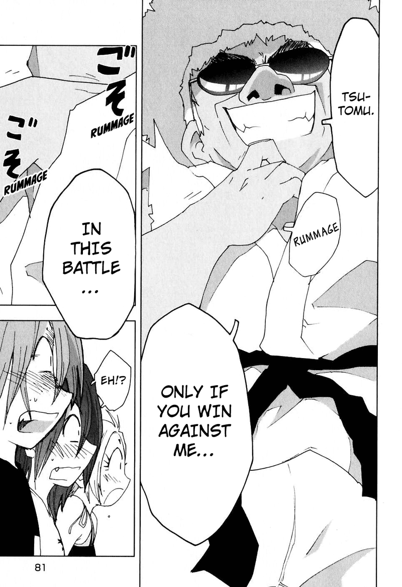 Otogi no Machi no Rena Chapter 46 page 25 - Chapter 46