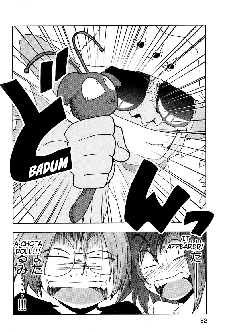 Otogi no Machi no Rena Chapter 46 page 26 - Chapter 46