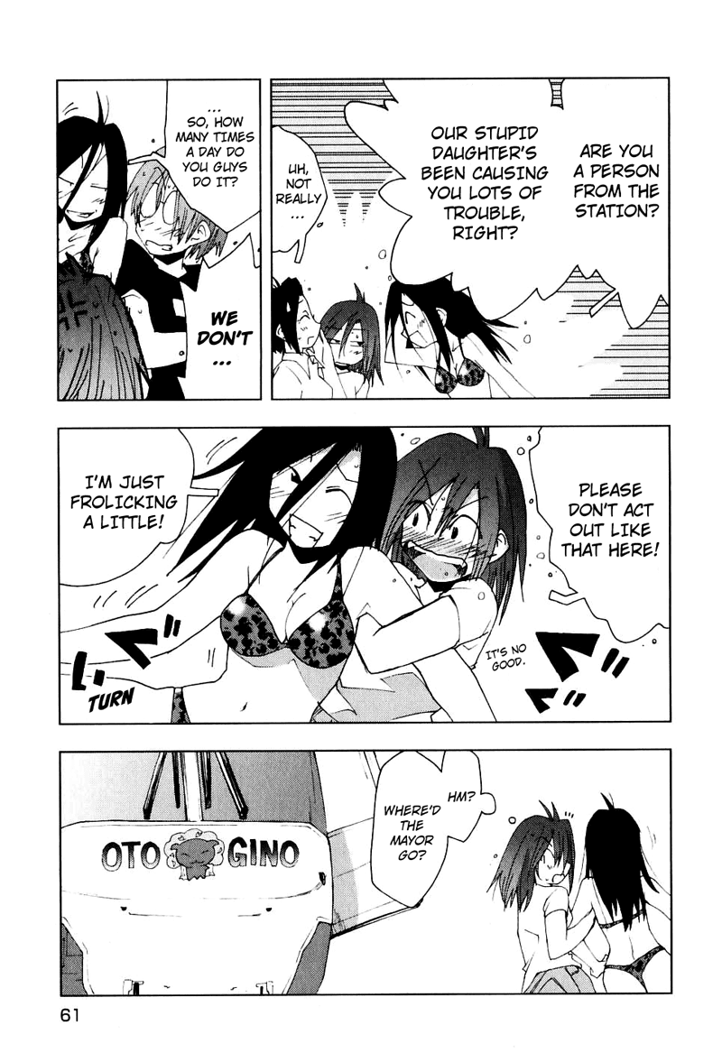 Otogi no Machi no Rena Chapter 46 page 5 - Chapter 46