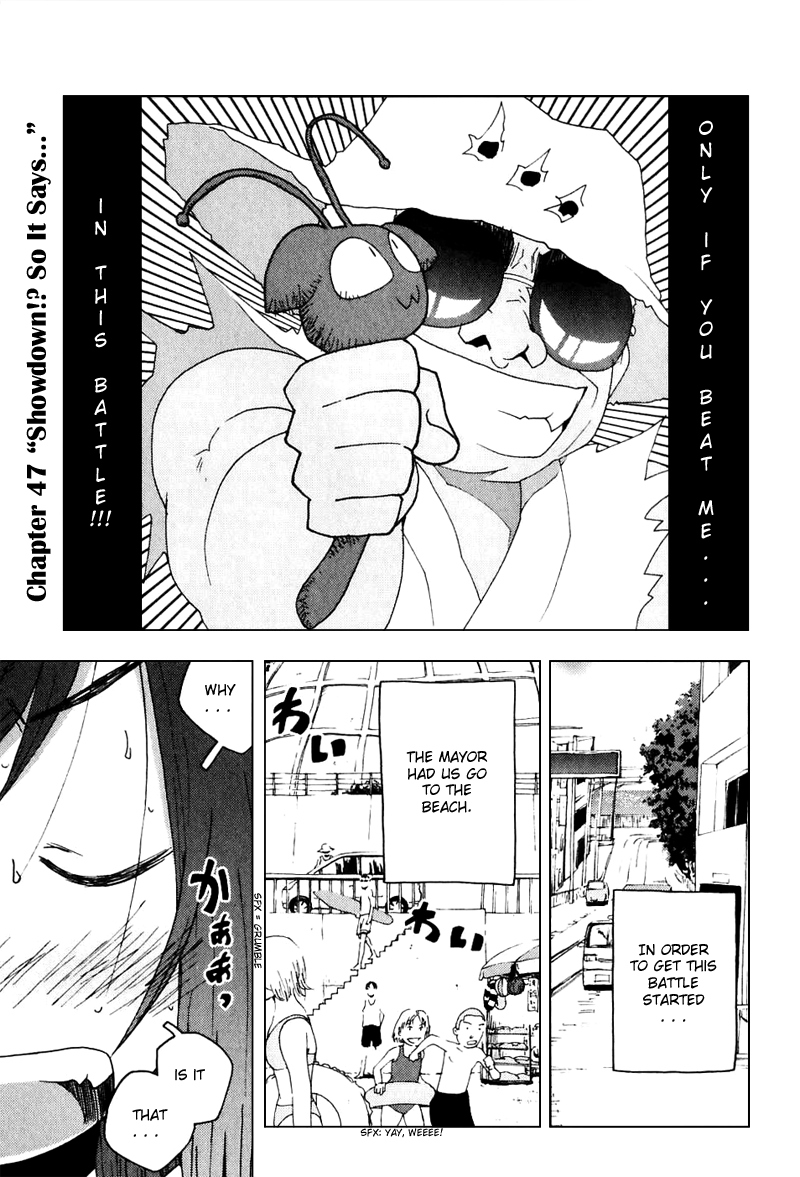 Otogi no Machi no Rena Chapter 47 page 1 - Chapter 47