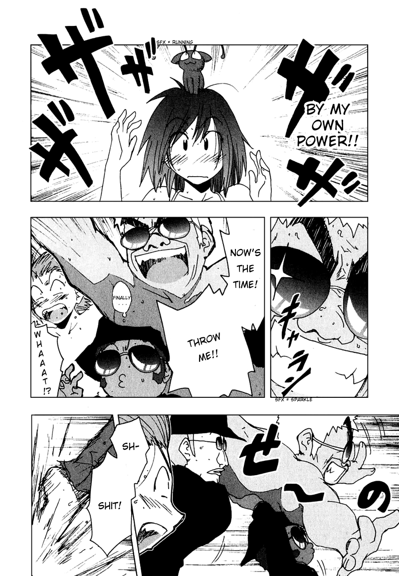 Otogi no Machi no Rena Chapter 47 page 11 - Chapter 47