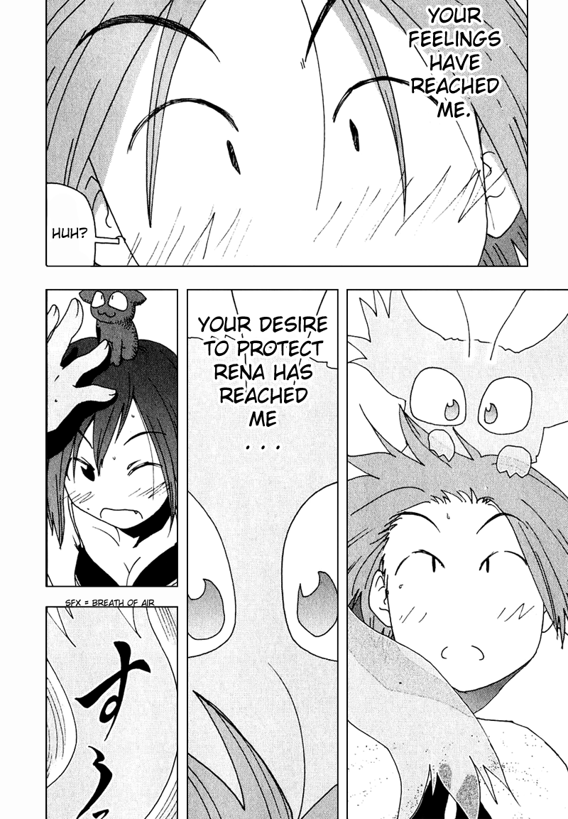 Otogi no Machi no Rena Chapter 47 page 15 - Chapter 47