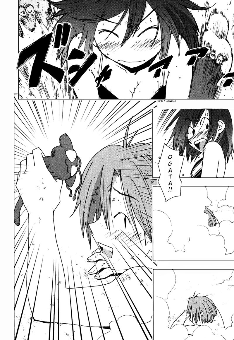Otogi no Machi no Rena Chapter 47 page 17 - Chapter 47