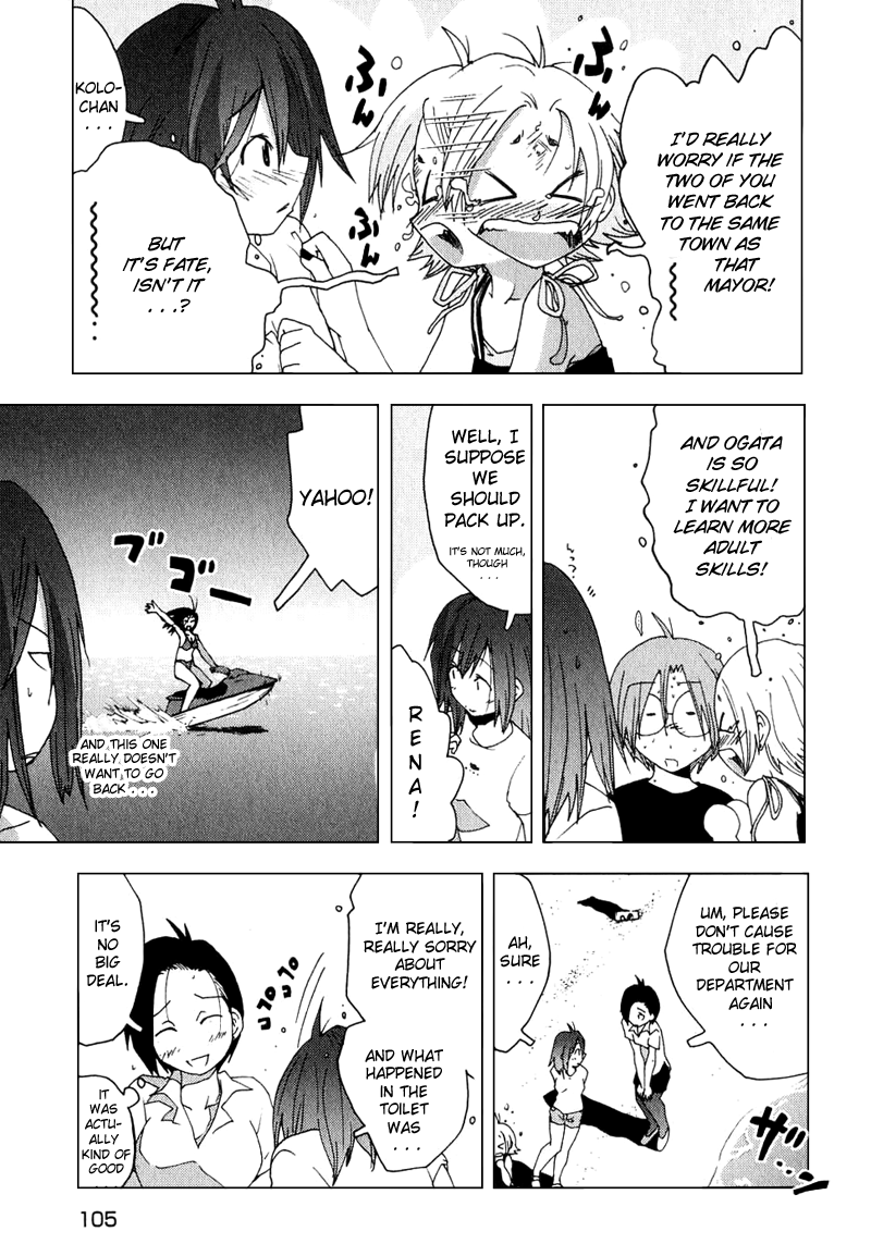Otogi no Machi no Rena Chapter 47 page 22 - Chapter 47