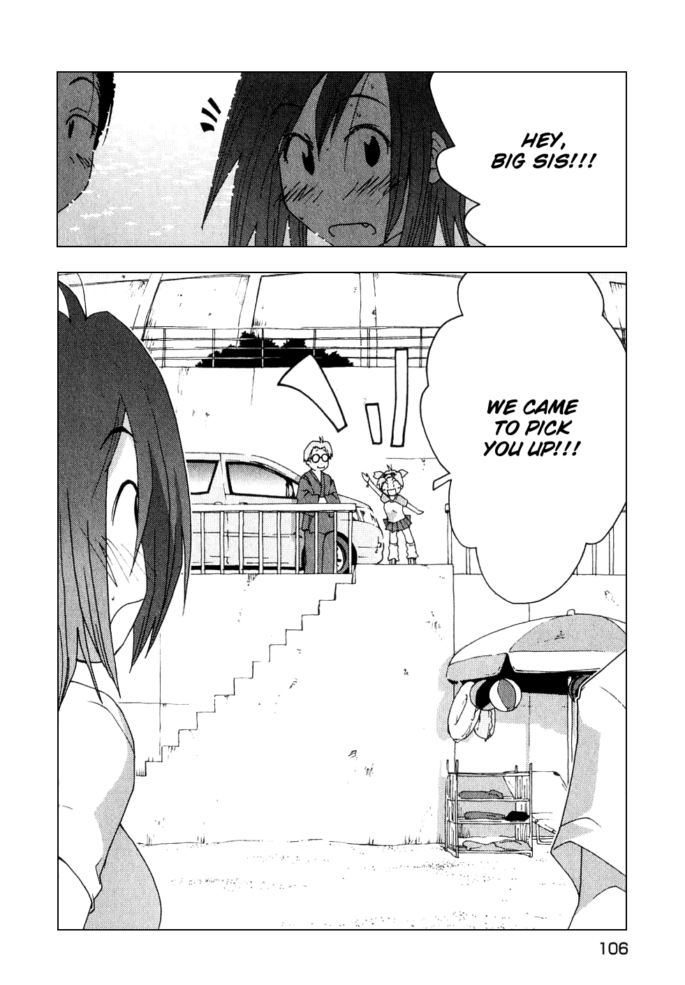 Otogi no Machi no Rena Chapter 47 page 23 - Chapter 47