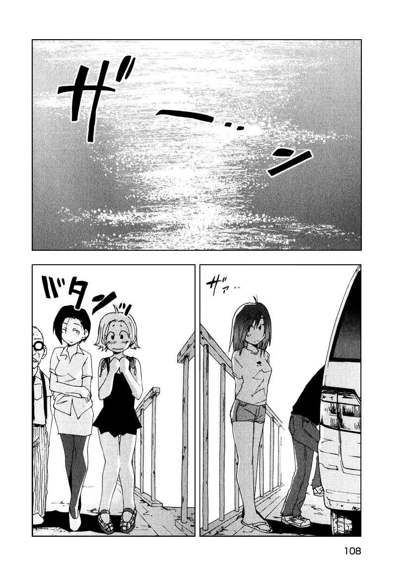 Otogi no Machi no Rena Chapter 47 page 25 - Chapter 47