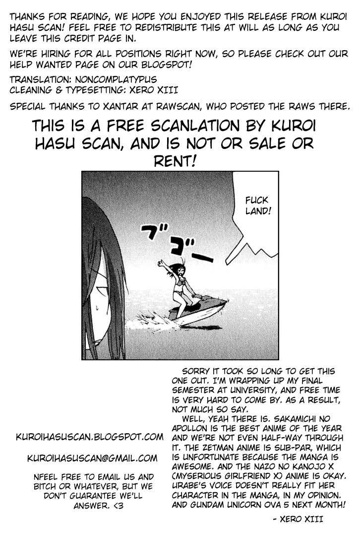 Otogi no Machi no Rena Chapter 47 page 28 - Chapter 47