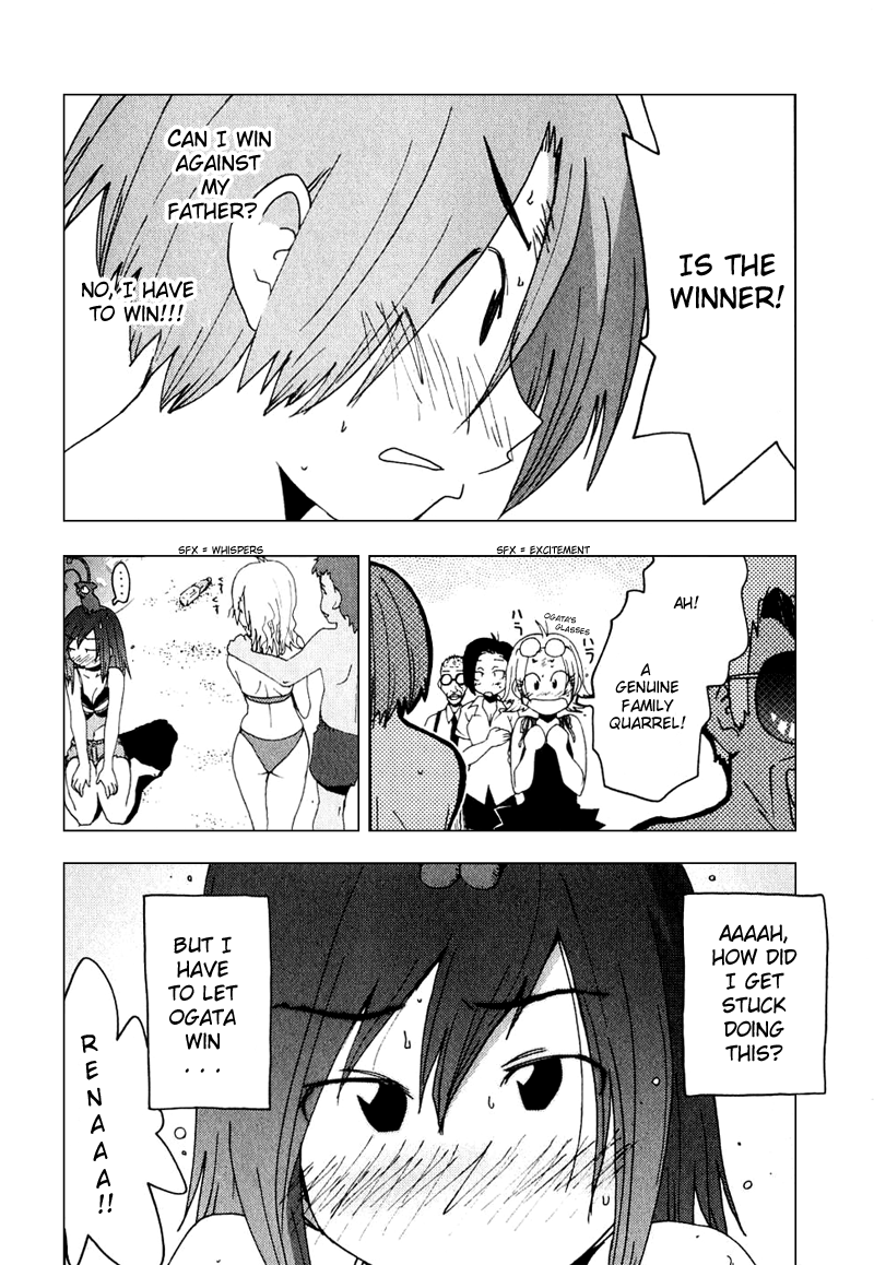 Otogi no Machi no Rena Chapter 47 page 3 - Chapter 47