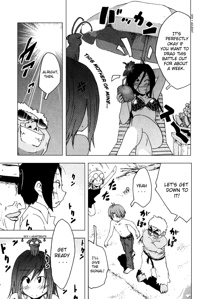 Otogi no Machi no Rena Chapter 47 page 4 - Chapter 47