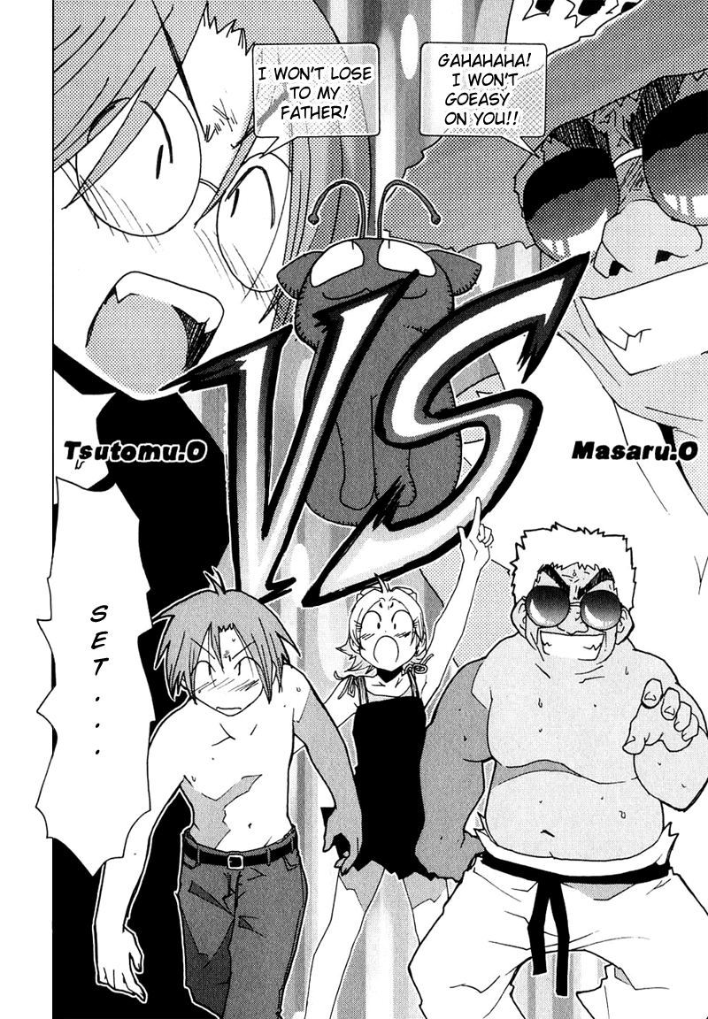 Otogi no Machi no Rena Chapter 47 page 5 - Chapter 47