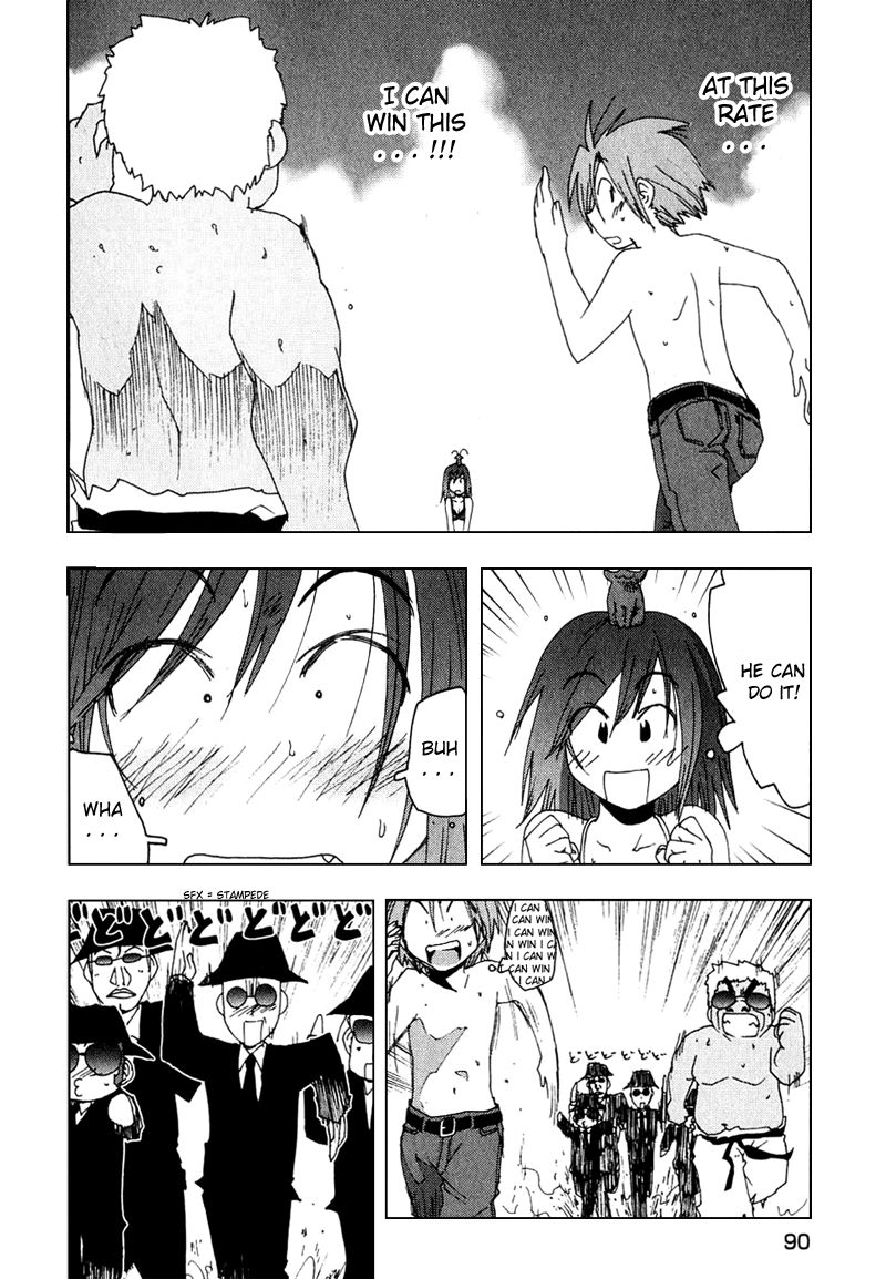 Otogi no Machi no Rena Chapter 47 page 7 - Chapter 47