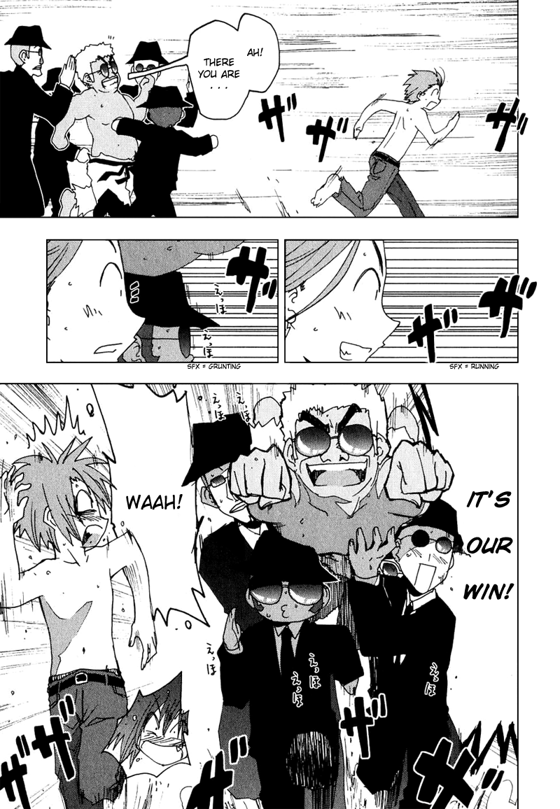 Otogi no Machi no Rena Chapter 47 page 8 - Chapter 47