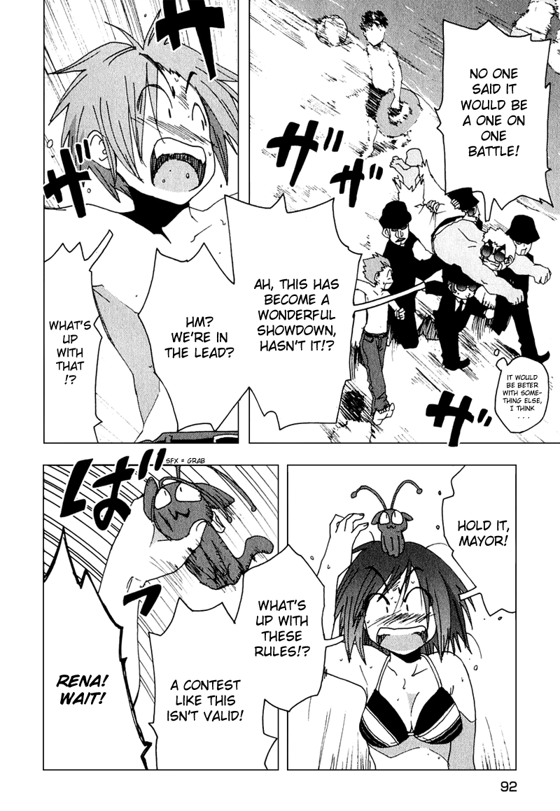 Otogi no Machi no Rena Chapter 47 page 9 - Chapter 47