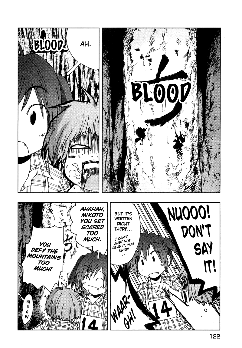 Otogi no Machi no Rena Chapter 48 page 12 - Chapter 48