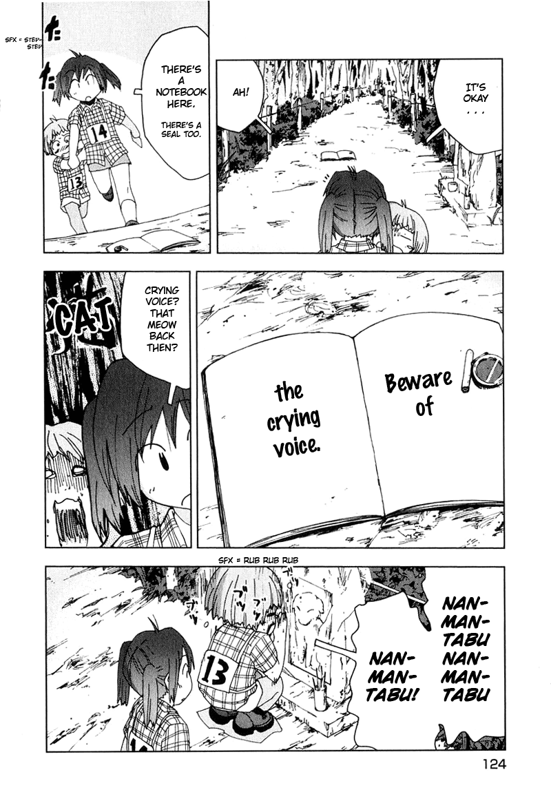 Otogi no Machi no Rena Chapter 48 page 14 - Chapter 48