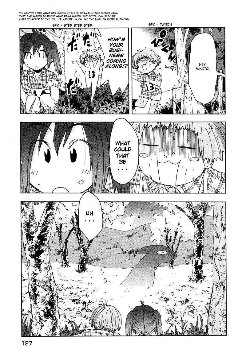 Otogi no Machi no Rena Chapter 48 page 17 - Chapter 48