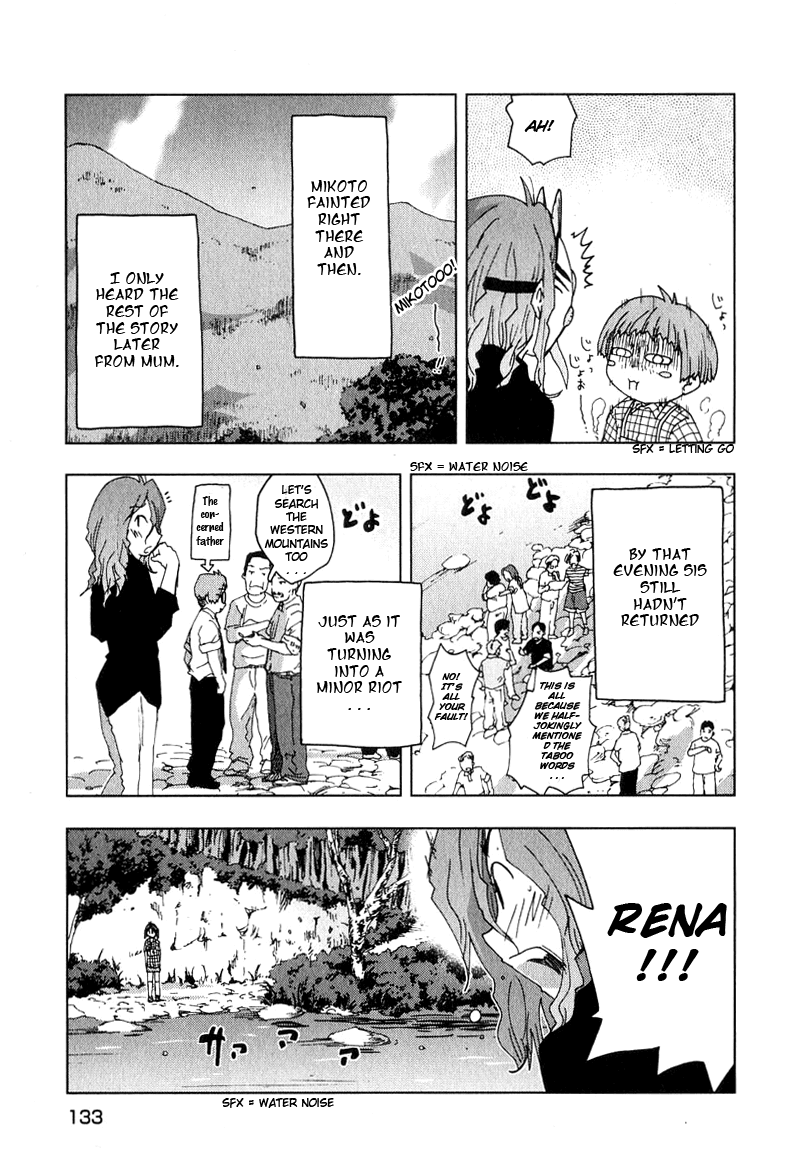 Otogi no Machi no Rena Chapter 48 page 23 - Chapter 48