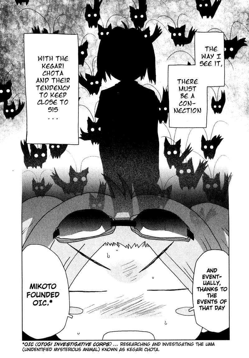 Otogi no Machi no Rena Chapter 48 page 25 - Chapter 48