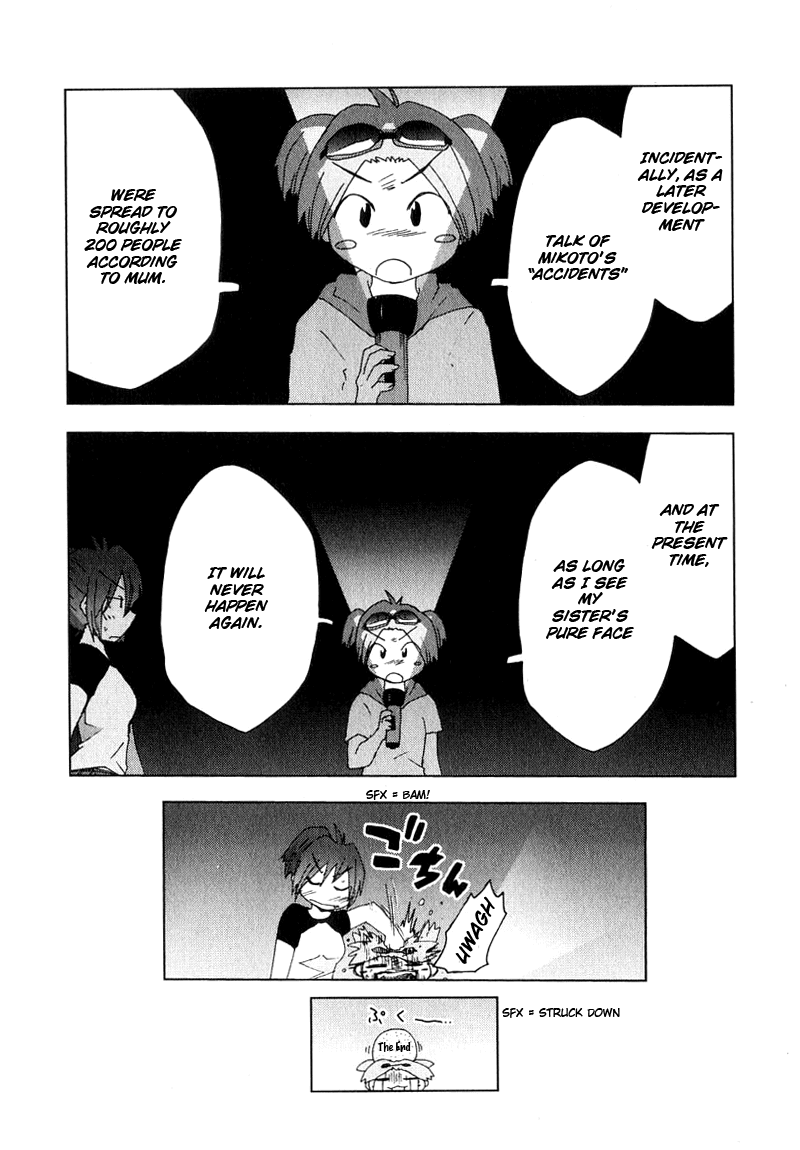 Otogi no Machi no Rena Chapter 48 page 26 - Chapter 48