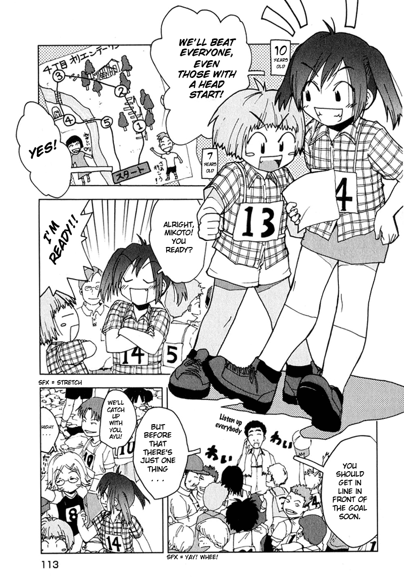 Otogi no Machi no Rena Chapter 48 page 3 - Chapter 48