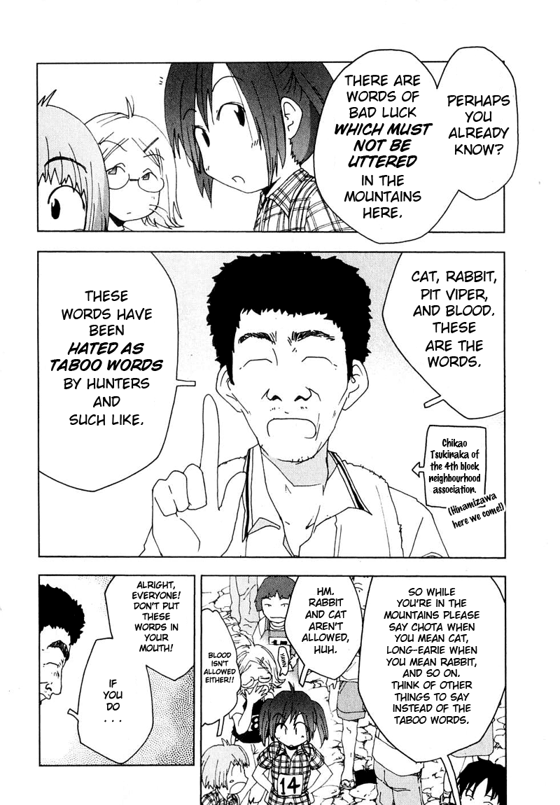 Otogi no Machi no Rena Chapter 48 page 4 - Chapter 48