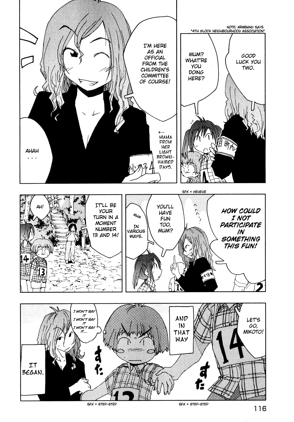 Otogi no Machi no Rena Chapter 48 page 6 - Chapter 48