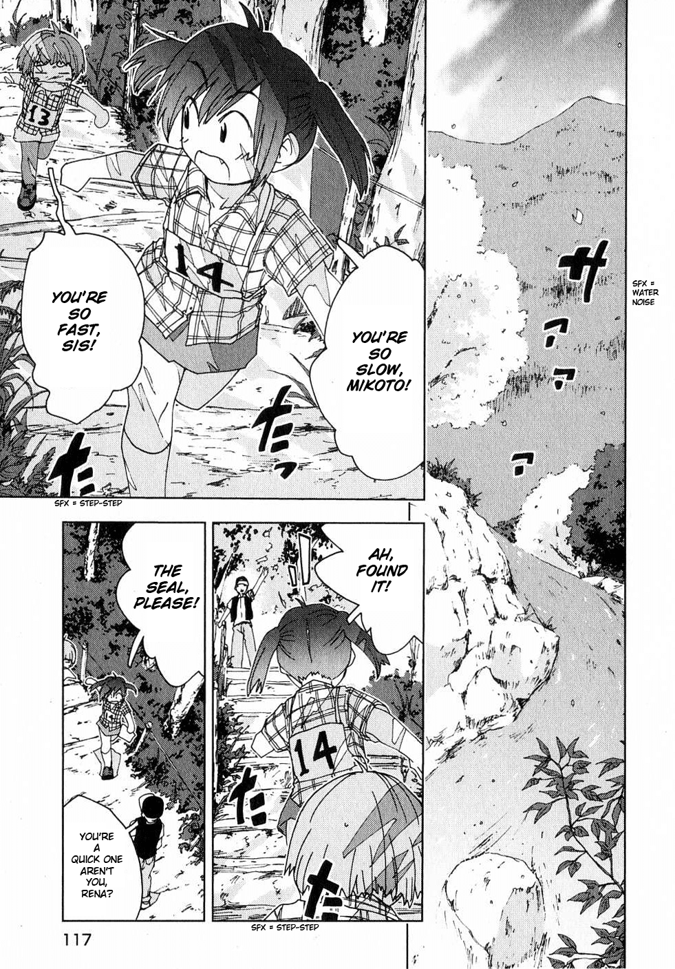 Otogi no Machi no Rena Chapter 48 page 7 - Chapter 48