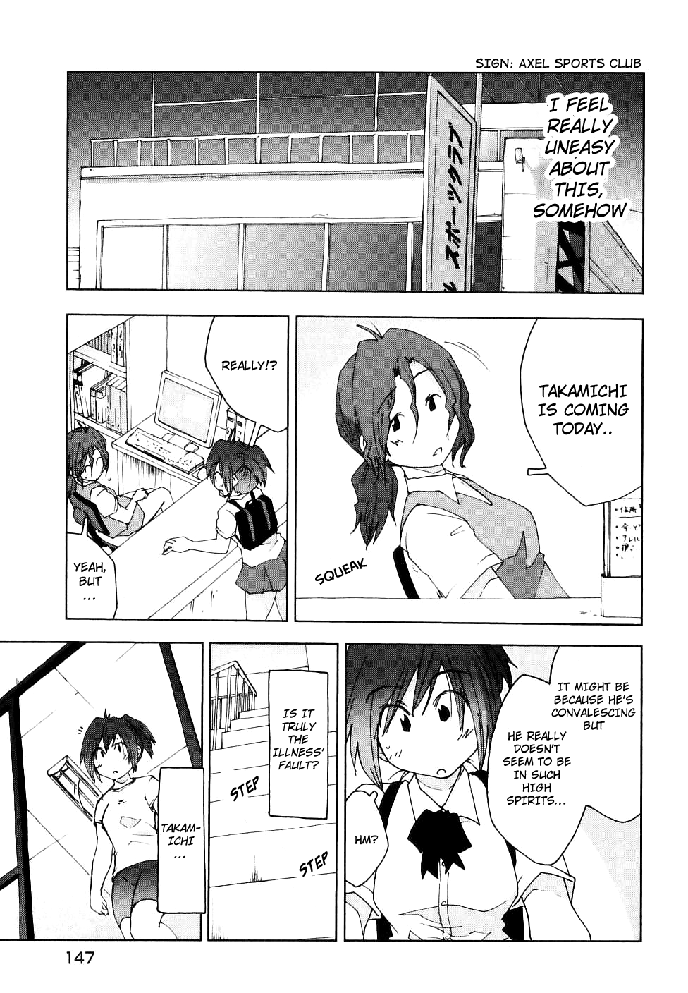 Otogi no Machi no Rena Chapter 49 page 10 - Chapter 49