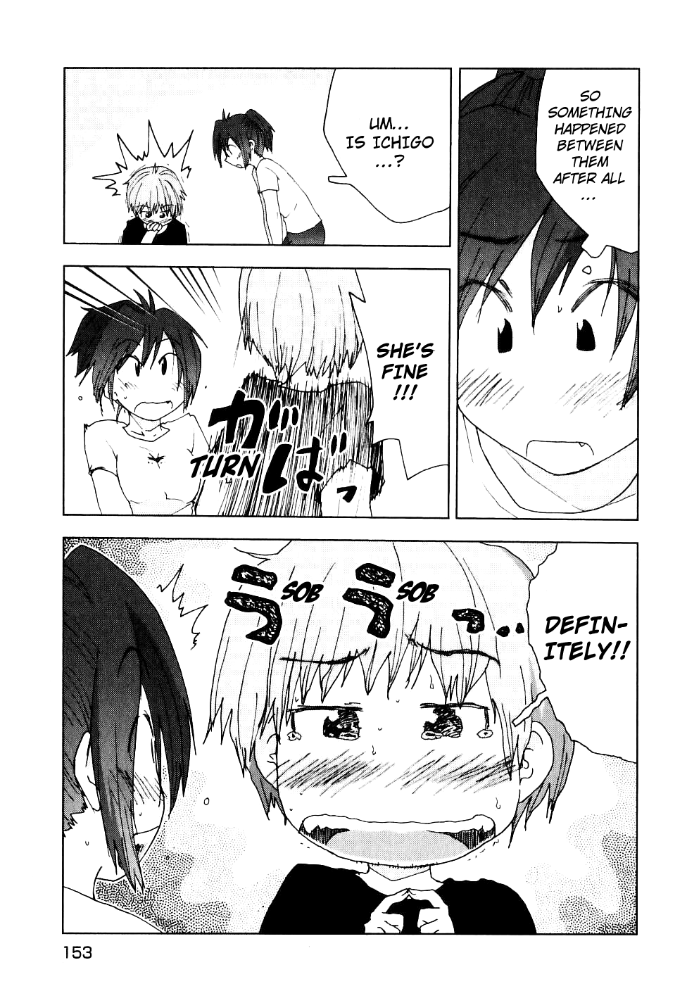 Otogi no Machi no Rena Chapter 49 page 16 - Chapter 49