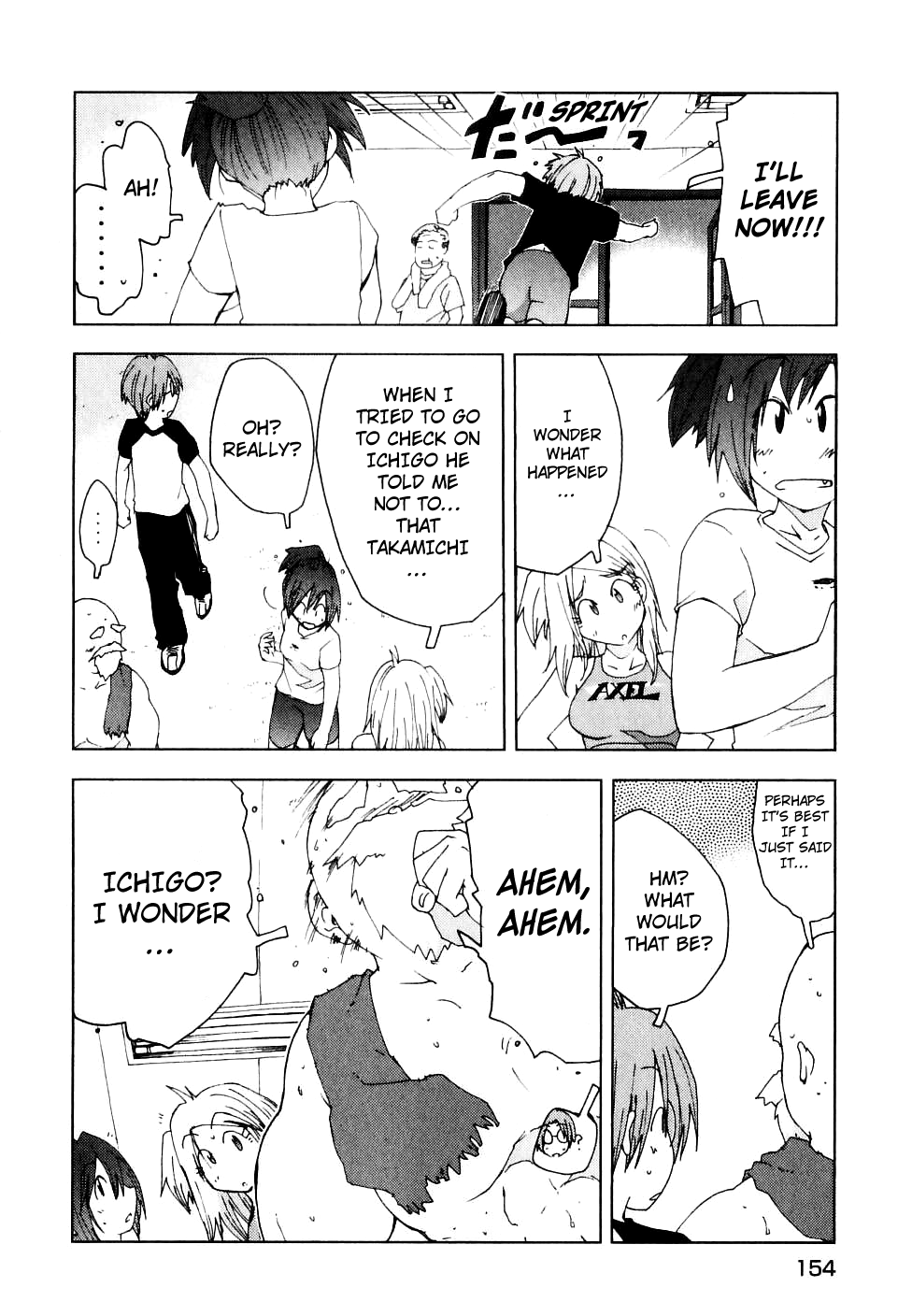 Otogi no Machi no Rena Chapter 49 page 17 - Chapter 49