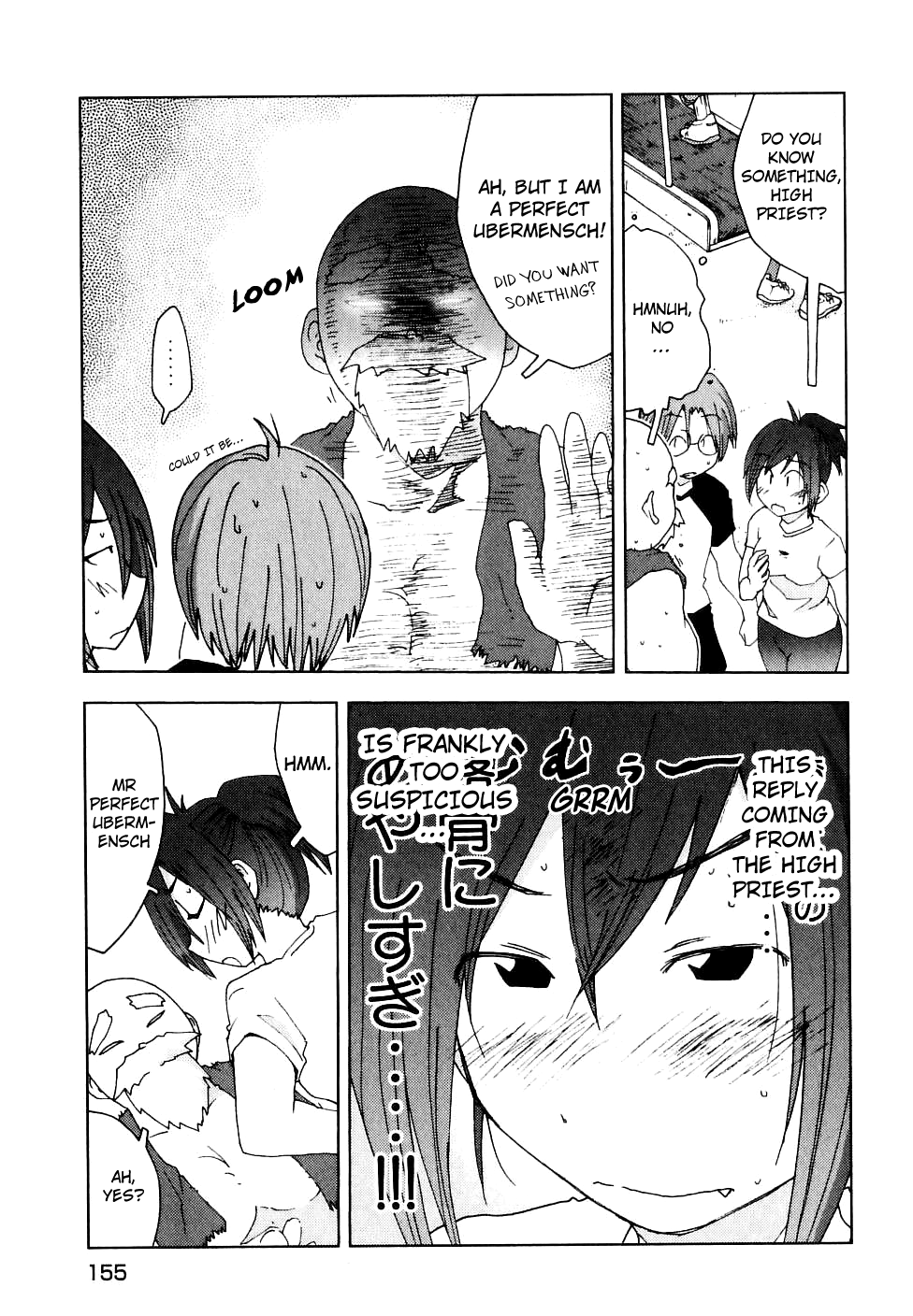 Otogi no Machi no Rena Chapter 49 page 18 - Chapter 49
