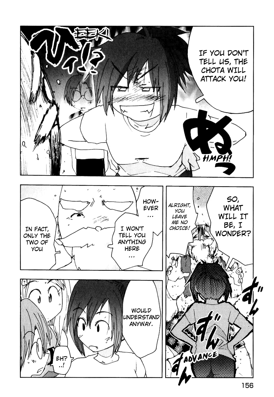 Otogi no Machi no Rena Chapter 49 page 19 - Chapter 49