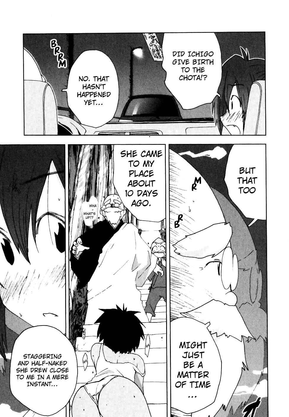 Otogi no Machi no Rena Chapter 49 page 22 - Chapter 49