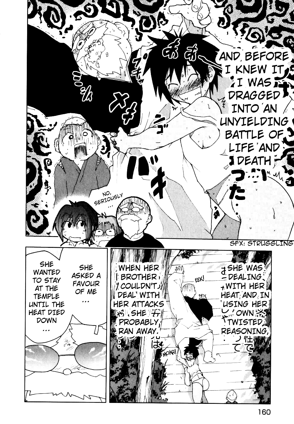 Otogi no Machi no Rena Chapter 49 page 23 - Chapter 49