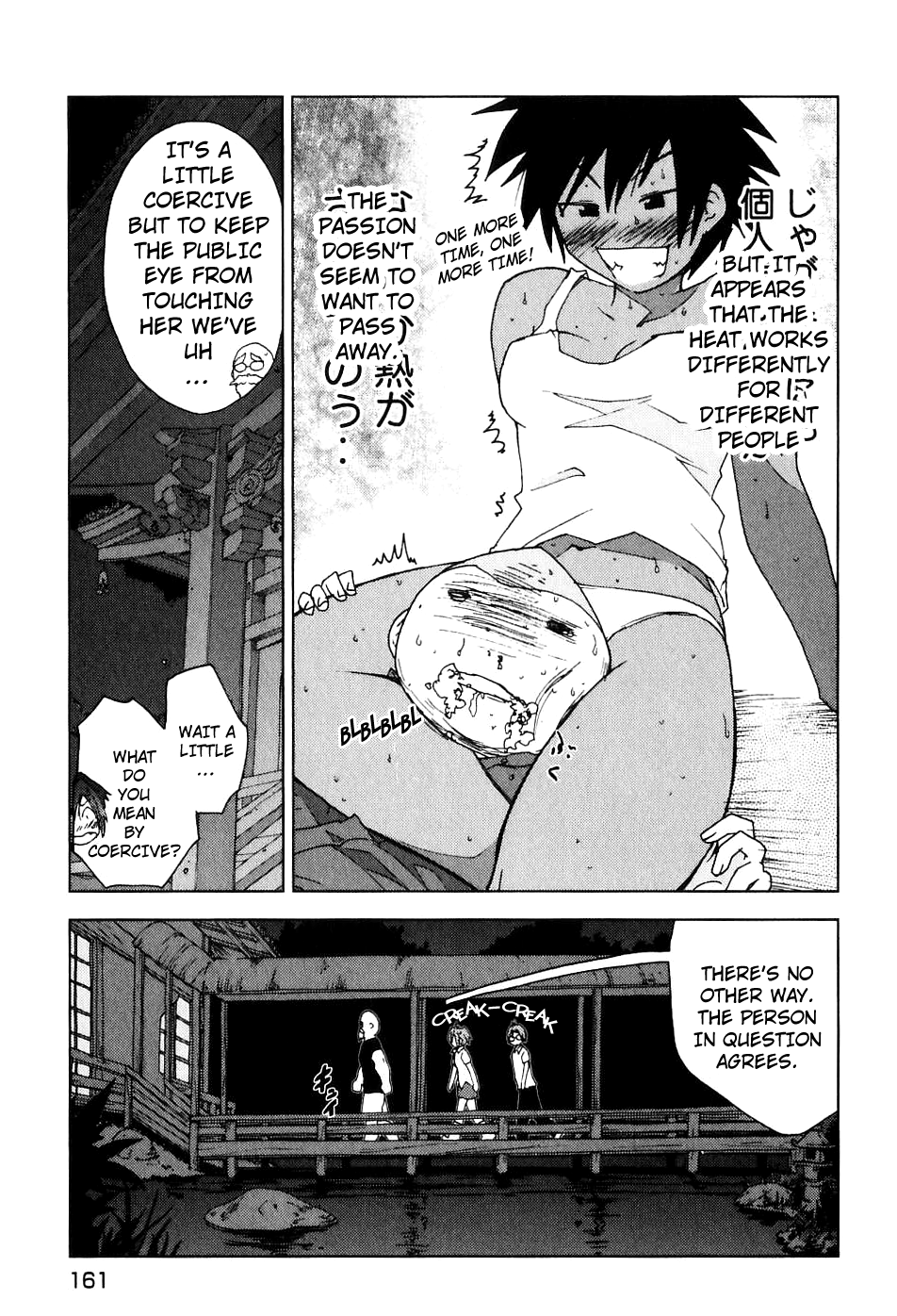 Otogi no Machi no Rena Chapter 49 page 24 - Chapter 49