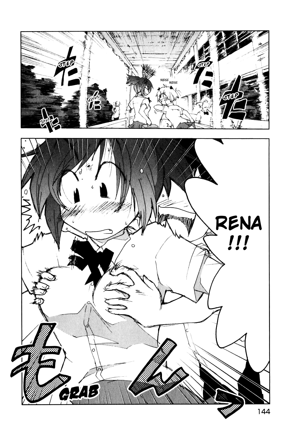 Otogi no Machi no Rena Chapter 49 page 7 - Chapter 49