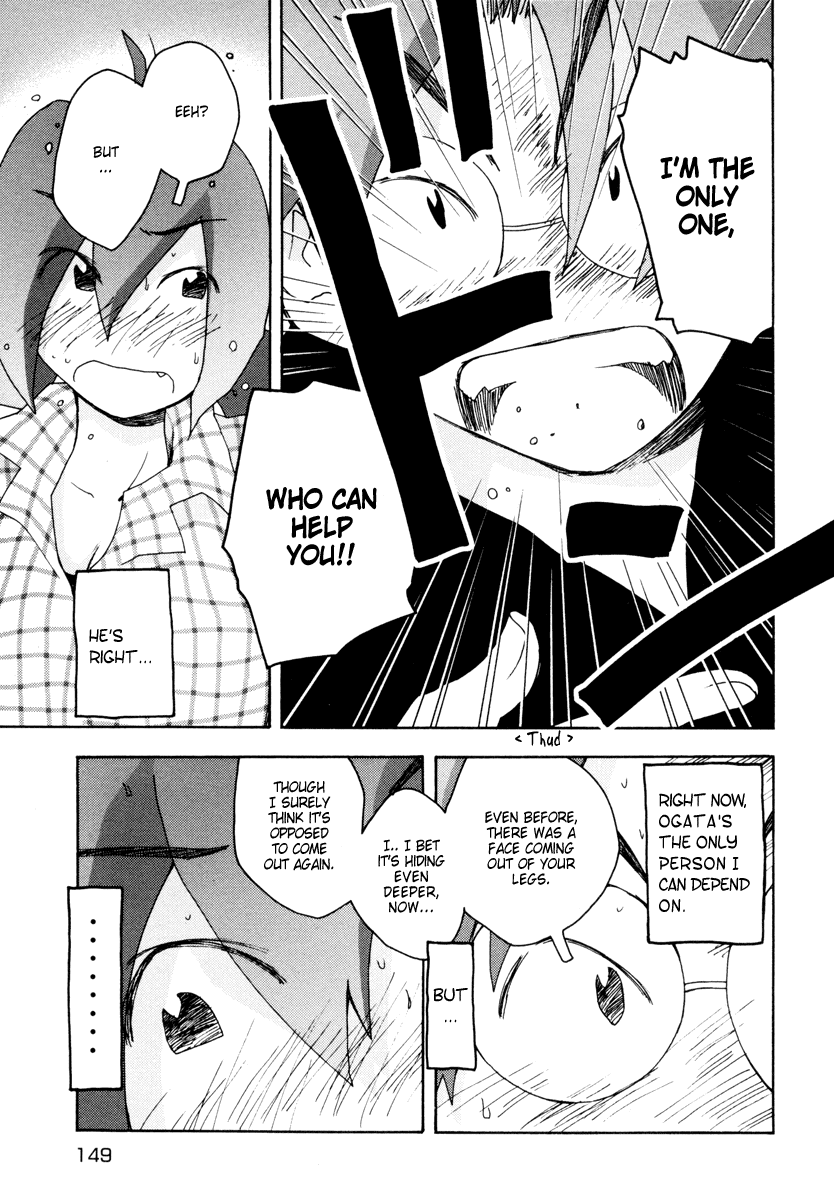Otogi no Machi no Rena Chapter 5 page 13 - Chapter 5: The First Night?