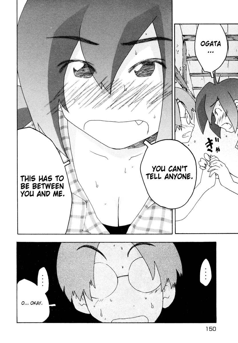 Otogi no Machi no Rena Chapter 5 page 14 - Chapter 5: The First Night?