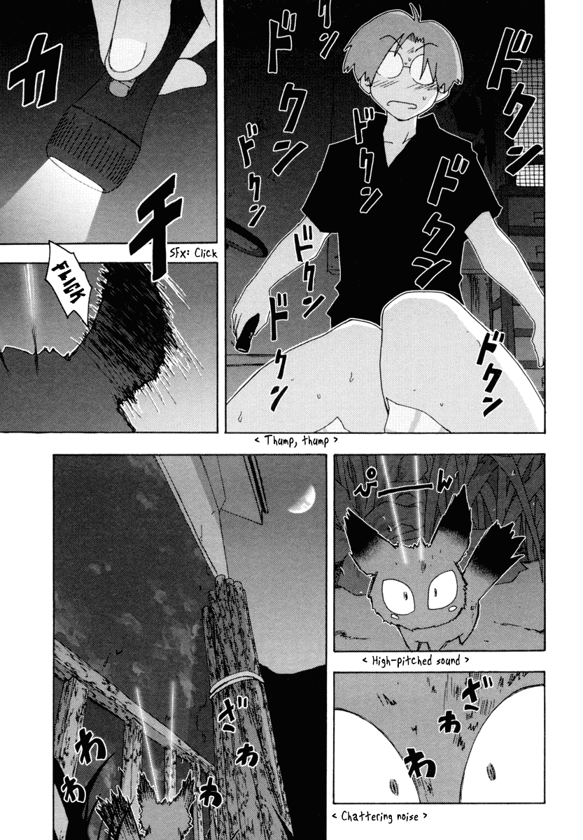 Otogi no Machi no Rena Chapter 5 page 17 - Chapter 5: The First Night?