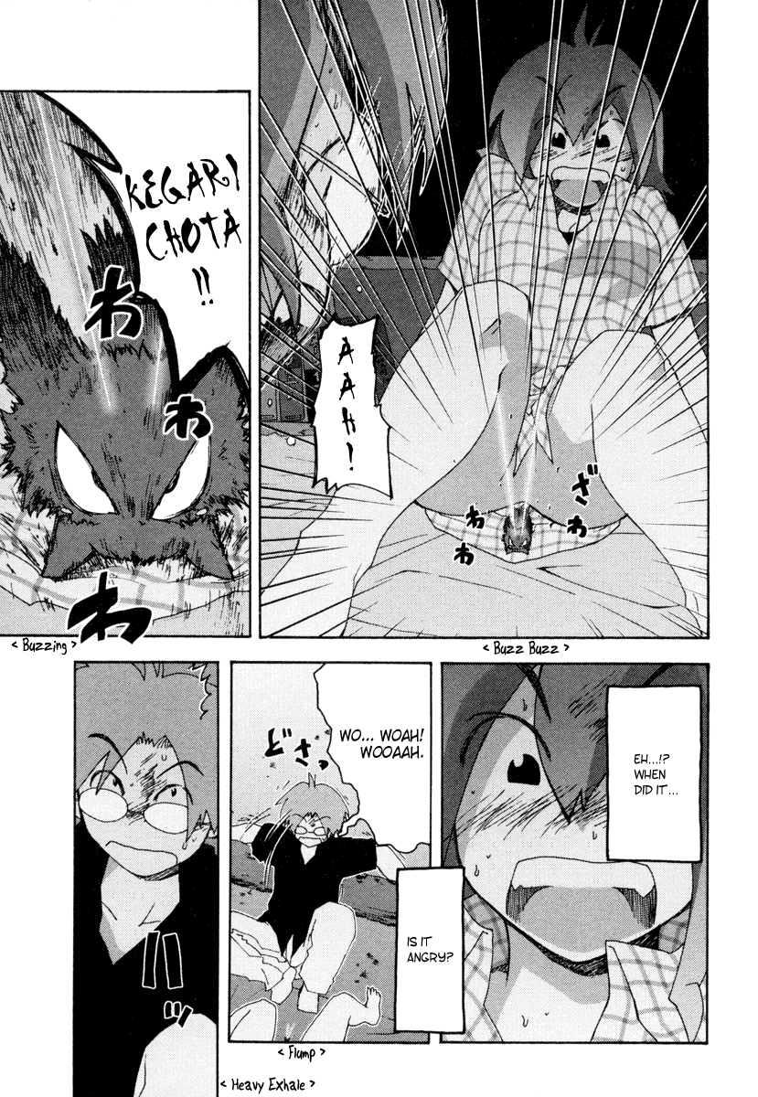 Otogi no Machi no Rena Chapter 5 page 23 - Chapter 5: The First Night?