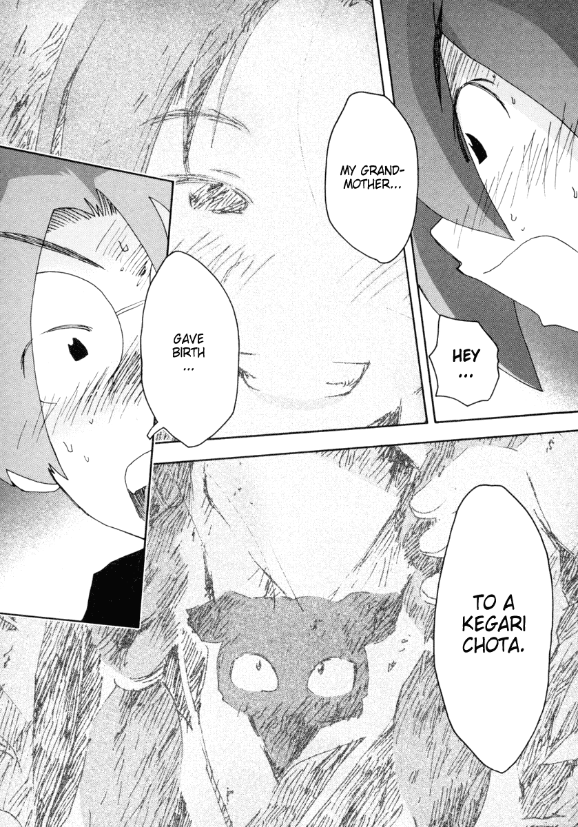 Otogi no Machi no Rena Chapter 5 page 3 - Chapter 5: The First Night?